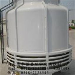 玻璃鋼圓形逆流冷卻塔 棗強中科環(huán)保玻璃鋼制品廠